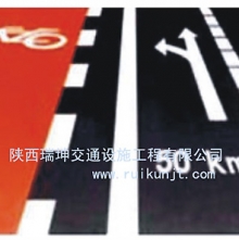 預(yù)成型標(biāo)線
